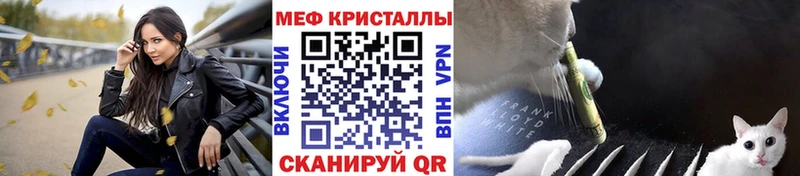 Купить КОКАИН АМФ ГАШ Псилоцибиновые грибы Alpha PVP Мефедрон Чебоксары