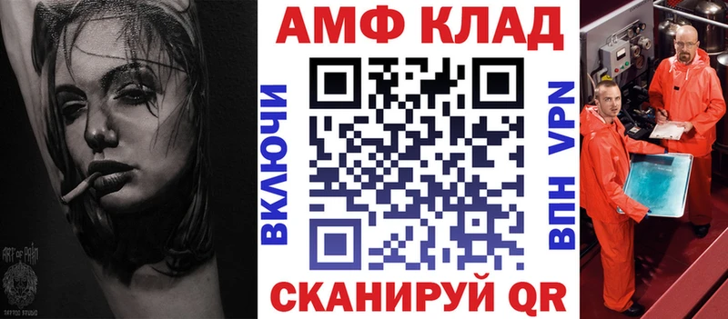 Амфетамин Premium Чебоксары