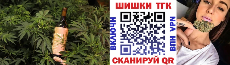 Купить закладки  Чебоксары  Еда ТГК конопля 
