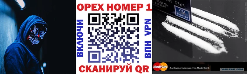 Кокаин Эквадор Чебоксары