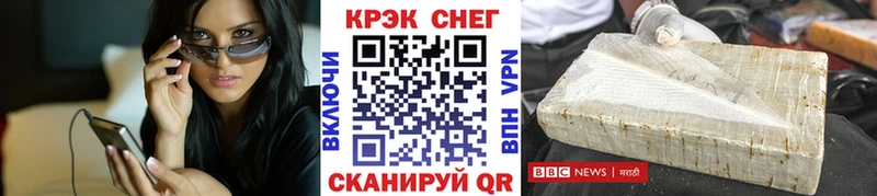 Кокаин Fish Scale  Купить закладки  Чебоксары 