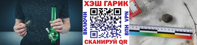 Купить закладки  Чебоксары  Гашиш Cannabis 