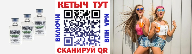КЕТАМИН ketamine  Купить закладки  Чебоксары 