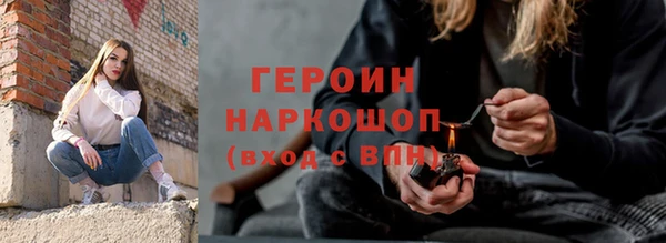 кокаин премиум Аркадак