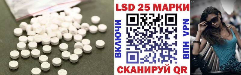 Купить где  Чебоксары  LSD-25 экстази кислота 