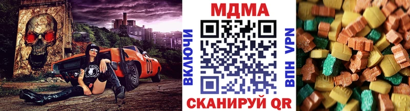 Купить где  Чебоксары  MDMA молли 