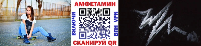 Купить где  Чебоксары  МЕТАМФЕТАМИН витя 
