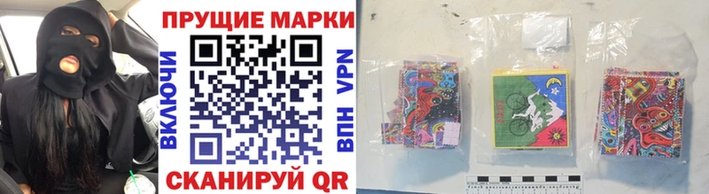 Марки NBOMe 1500мкг  Купить закладки  Чебоксары 