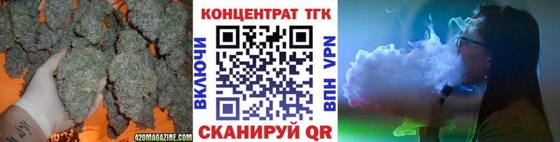 Купить где  Чебоксары  ТГК жижа 